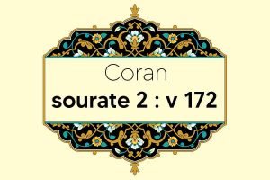 coran-s2-v172