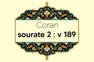 coran-s2-v189