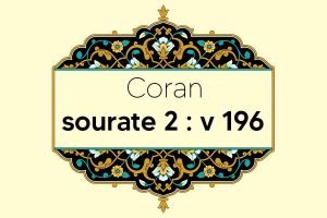 coran-s2-v196