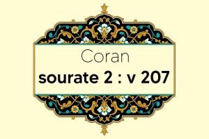 coran-s2-v207