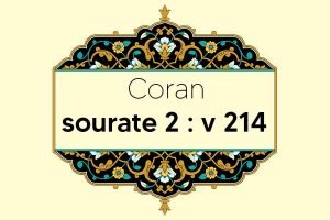 coran-s2-v214