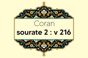 coran-s2-v216