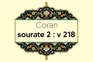 coran-s2-v218