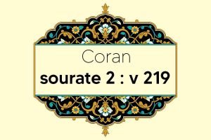 coran-s2-v219