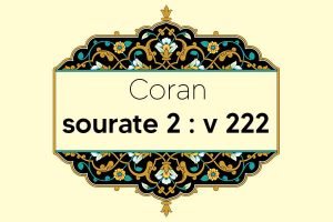 coran-s2-v222