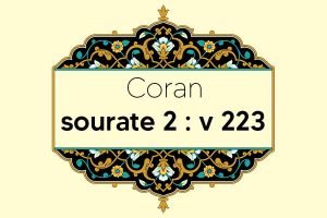 coran-s2-v223