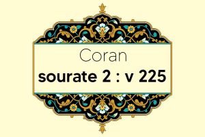 coran-s2-v225