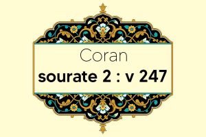 coran-s2-v247