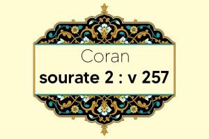 coran-s2-v257