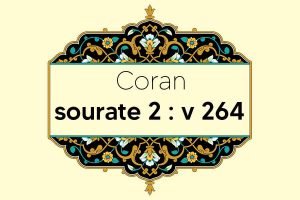 coran-s2-v264