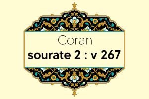 coran-s2-v267