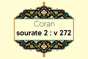 coran-s2-v272