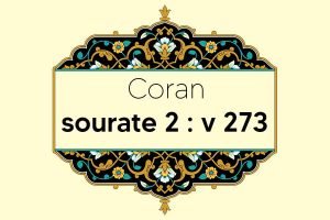 coran-s2-v273