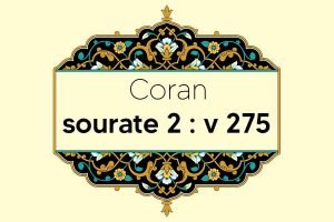 coran-s2-v275