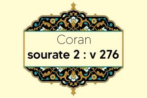 coran-s2-v276