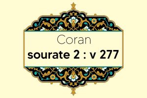 coran-s2-v277