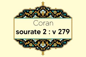 coran-s2-v279