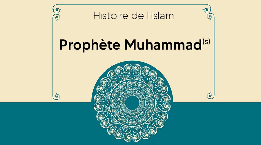 Prophète-Muhammad-(s)