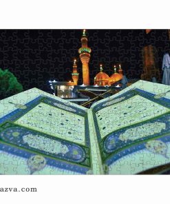 Puzzle le Coran et le sanctuaire de Kazimayn