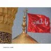 Puzzle le dôme du mausolée de l’Imam Hussein (a) 1000 pièces