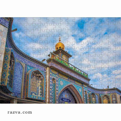 Puzzle l’entrée du sanctuaire de l’Imam Hussein (a) 1000 pièces