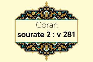 coran-s2-v281