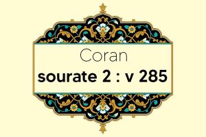 coran-s2-v285