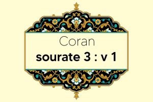 coran-s3-v1