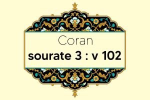 coran-s3-v102