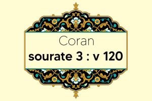 coran-s3-v120