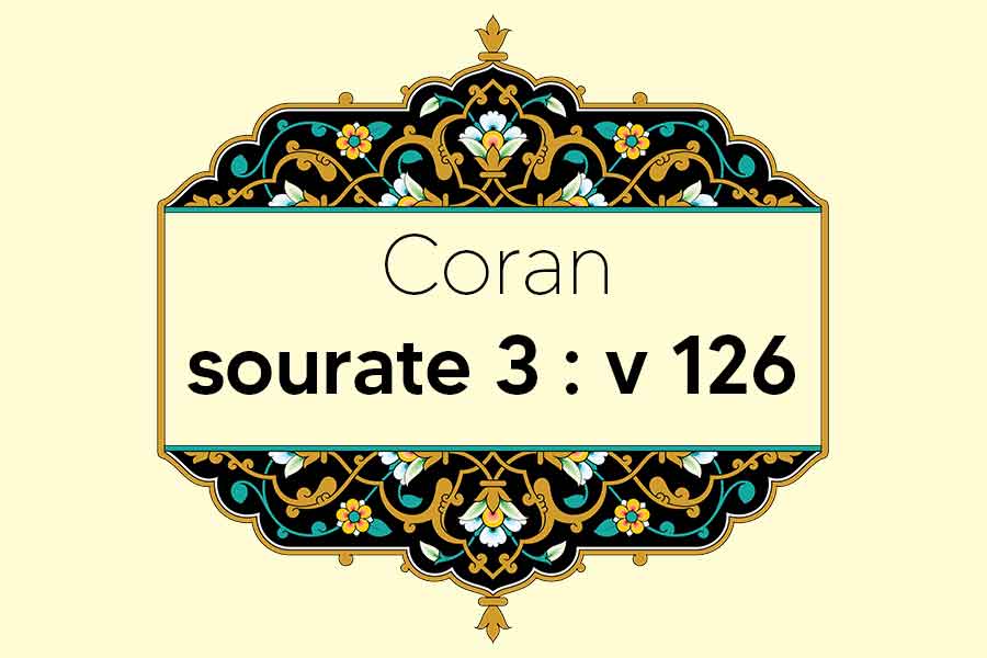 coran-s3-v126