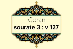 coran-s3-v127