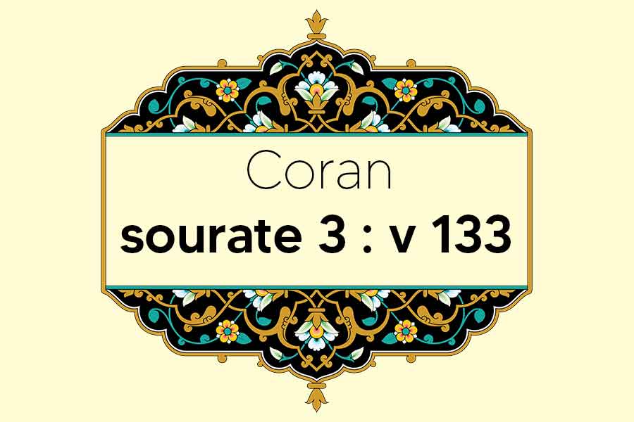 coran-s3-v133