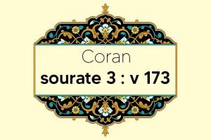 coran-s3-v173