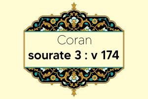 coran-s3-v174