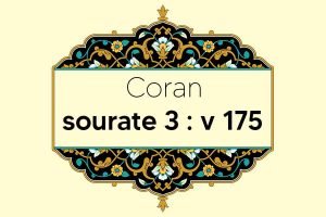 coran-s3-v175