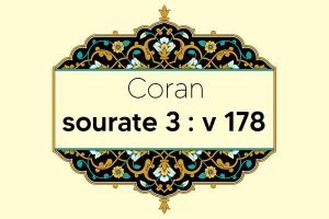 coran-s3-v178