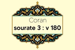 coran-s3-v180