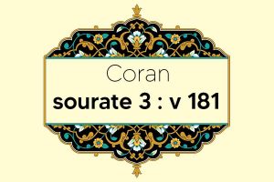 coran-s3-v181