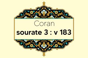 coran-s3-v183