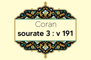coran-s3-v191
