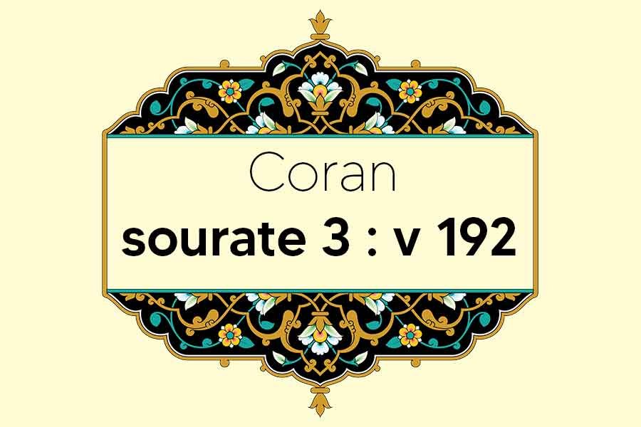 coran-s3-v192