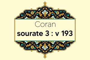 coran-s3-v193
