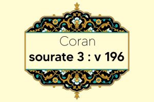 coran-s3-v196
