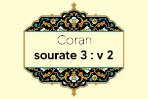 coran-s3-v2