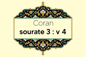 coran-s3-v4