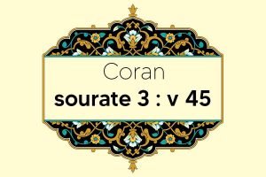 coran-s3-v45