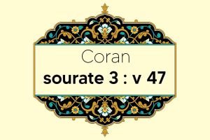 coran-s3-v47