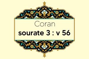 coran-s3-v56