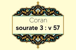 coran-s3-v57